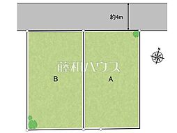 日野市程久保2丁目　全2区画　建築条件付売地 A号地