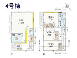 八王子市緑町　全5棟　新築分譲住宅 4号棟