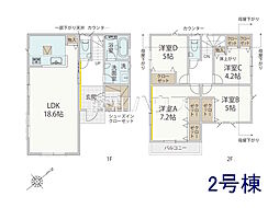 八王子市緑町　全5棟　新築分譲住宅 2号棟
