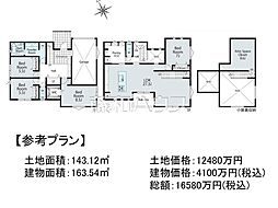 杉並区久我山5丁目　全1区画　建築条件付売地