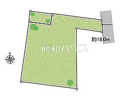 府中市若松町4丁目　全1区画　宅地分譲