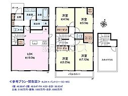 東久留米市本町4丁目 全5区画 宅地分譲 5号地
