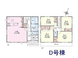 富士見市上沢1丁目　全4棟　新築分譲住宅 D号棟