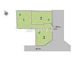 府中市四谷3丁目　全3区画　宅地分譲 2号地