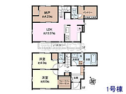 府中市押立町5丁目　全1棟　新築分譲住宅 1号棟