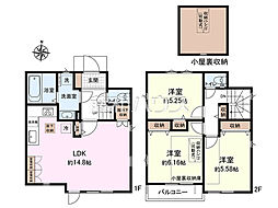 三鷹市井口4丁目　全1棟　新築分譲住宅