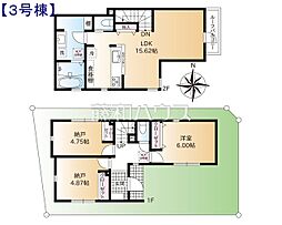 練馬区下石神井3丁目　全9棟　新築分譲住宅 3号棟