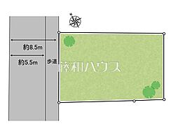 新座市野火止1丁目　全1区画　宅地分譲