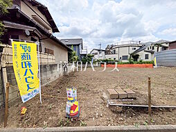 狛江市岩戸南3丁目 全2区画 建築条件付売地 2号地
