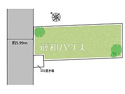 志木市幸町3丁目　全1区画　宅地分譲