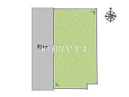 武蔵野市境南町1丁目　全1区画　宅地分譲