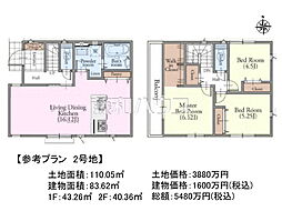 西東京市泉町2丁目　全12区画　建築条件付き売地 2号地
