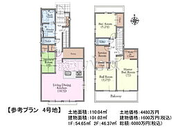 西東京市泉町2丁目　全12区画　建築条件付き売地 4号地