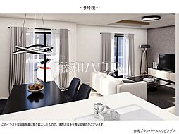 西東京市泉町2丁目　全12区画　建築条件付き売地 9号地