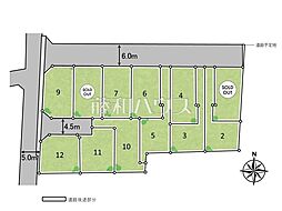 西東京市泉町2丁目　全12区画　建築条件付き売地 11号地