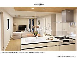 西東京市泉町2丁目　全12区画　建築条件付き売地 12号地