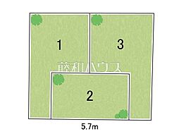 小金井市緑町3丁目　全3区画　宅地分譲 2号地