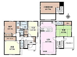 日野市多摩平6丁目　中古戸建