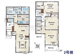 府中市四谷3丁目　全2棟　新築分譲住宅 2号棟