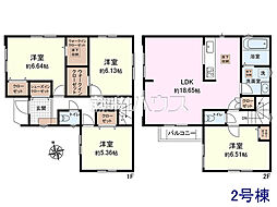 調布市布田2丁目　全2棟　新築分譲住宅 2号棟