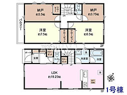 清瀬市下清戸1丁目 全6棟 新築分譲住宅 1号棟