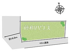 三鷹市下連雀7丁目　全1区画　宅地分譲 1号地