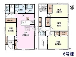 清瀬市中里6丁目 全13棟 新築分譲住宅 6号棟