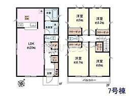 清瀬市中里6丁目 全13棟 新築分譲住宅 7号棟