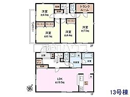 清瀬市中里6丁目 全13棟 新築分譲住宅 13号棟