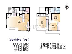 練馬区関町北5丁目　全2区画　建築条件付売地 1号地
