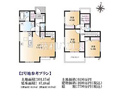 練馬区関町北5丁目　全2区画　建築条件付売地 2号地
