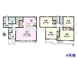 国分寺市北町5丁目 全13棟 新築分譲住宅 A号棟