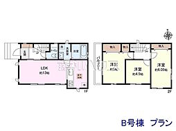小平市上水南町2丁目　全2区画　建築条件付売地 B号地