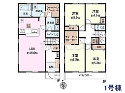 国分寺市北町4丁目　全15棟　新築分譲住宅 1号棟
