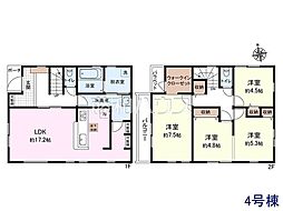 国分寺市北町4丁目 全15棟 新築分譲住宅 4号棟