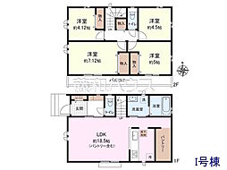 立川市幸町5丁目　全10棟　新築分譲住宅 I号棟