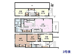 調布市国領町1丁目　全3区画　宅地分譲 3号地