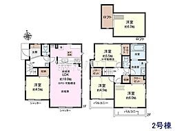 調布市深大寺北町6丁目　全5区画　建築条件付売地 2号地