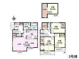 調布市深大寺北町6丁目　全5区画　建築条件付売地 3号地