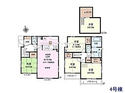 調布市深大寺北町6丁目　全5区画　建築条件付売地 4号地