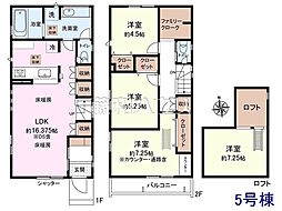 調布市深大寺北町6丁目　全5区画　建築条件付売地 5号地
