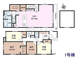 国分寺市本多4丁目　全2棟　新築分譲住宅 1号棟