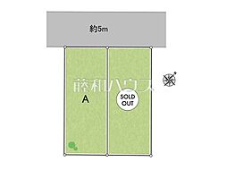 日野市東平山2丁目　全2棟／A号棟　新築分譲住宅