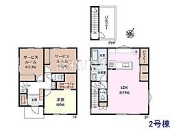 調布市仙川町2丁目　全4区画　建築条件付売地 2号地