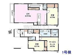 調布市仙川町2丁目　全4区画　建築条件付売地 1号地