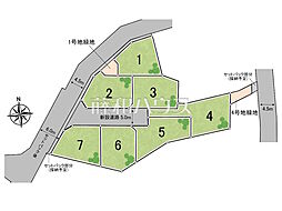 東久留米市新川町1丁目　全7区画　建築条件付き売地 7号地