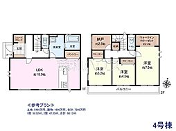 東久留米市新川町1丁目 全7区画 建築条件付き売地 4号地