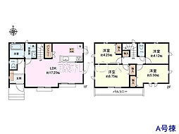 昭島市緑町4丁目　全1棟　新築分譲住宅