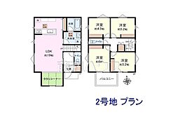 小平市天神町1丁目　全5区画　建築条件付売地 2号地