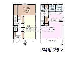 小平市天神町1丁目 全5区画 建築条件付売地 5号地